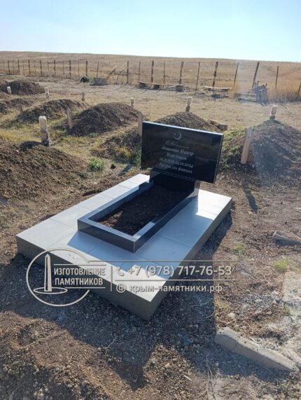 Мусульманский памятник классической формы с надписью