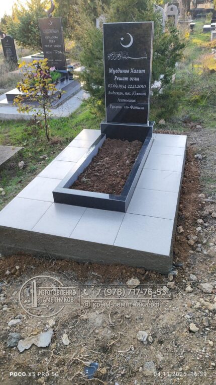 Мусульманский памятник прямой