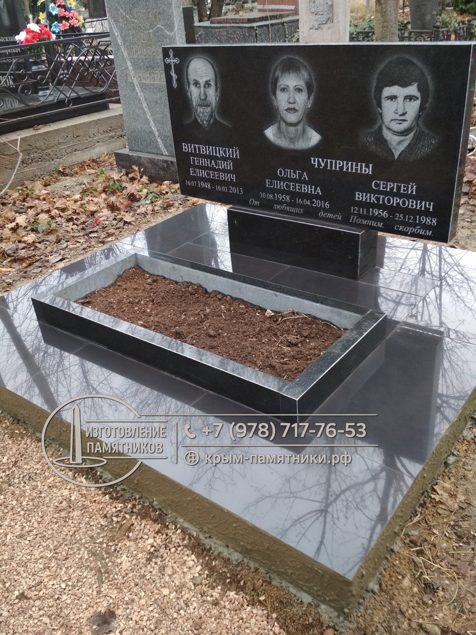 semejnyj-pamyatnik-s-obshchim-cokolom.jpg Семейный памятник с общим цоколем на три захоронения