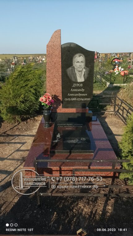 Мужской памятник с декоративным верхом