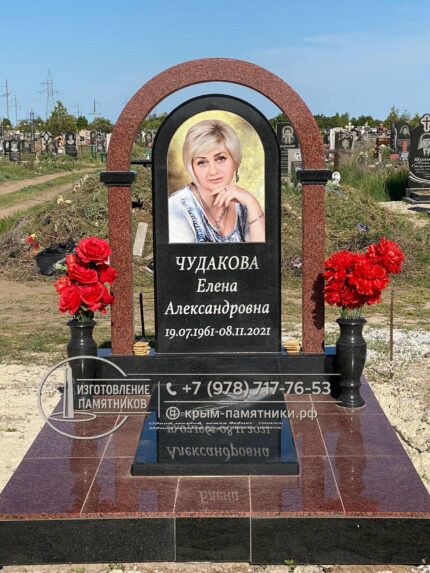 Памятник женщине с округлым верхом