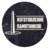крым-памятники.рф