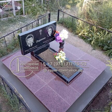 Горизонтальный семейный памятник 100х50 см с цветником и облицовкой лезниковским гранитом в Крыму