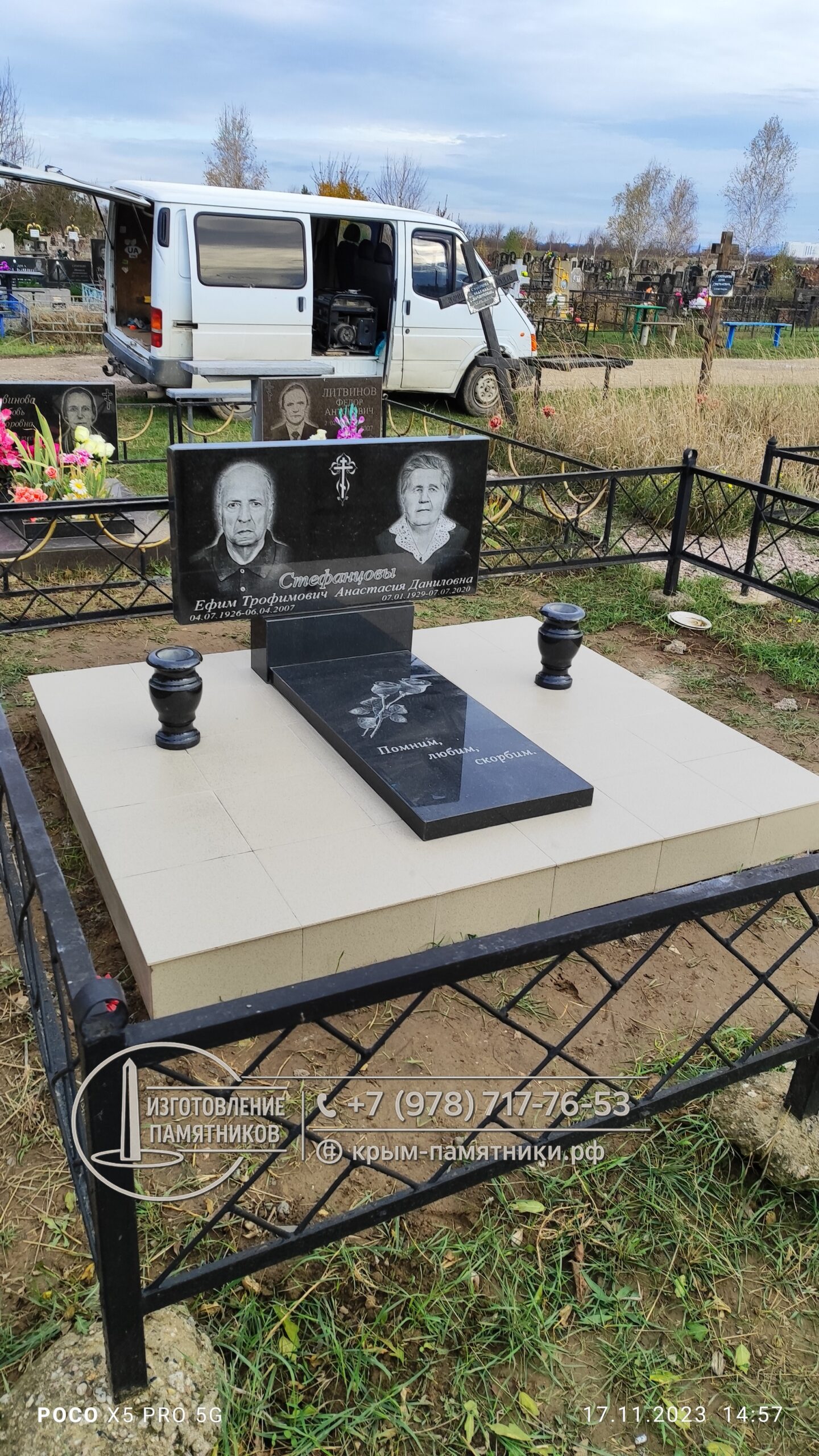 semejnyj-gorizontalnyj-pamyatnik-s-oblitsovkoj-i-plitkoj-krym Семейный горизонтальный памятник из черного гранита с облицовкой и надгробной плитой