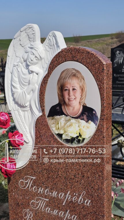 Купить памятник с ангелом и портретом на могилу в Симферополе Крым